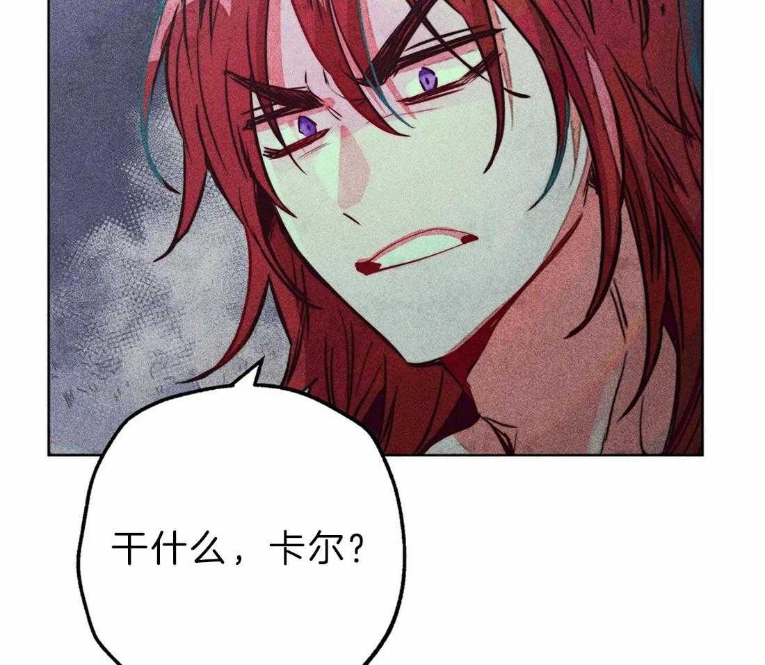 第71话_不可以伤害神34