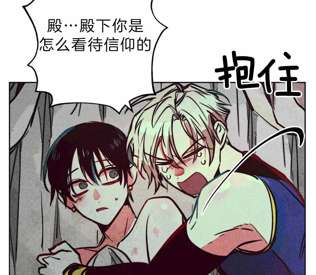 第71话_不可以伤害神37