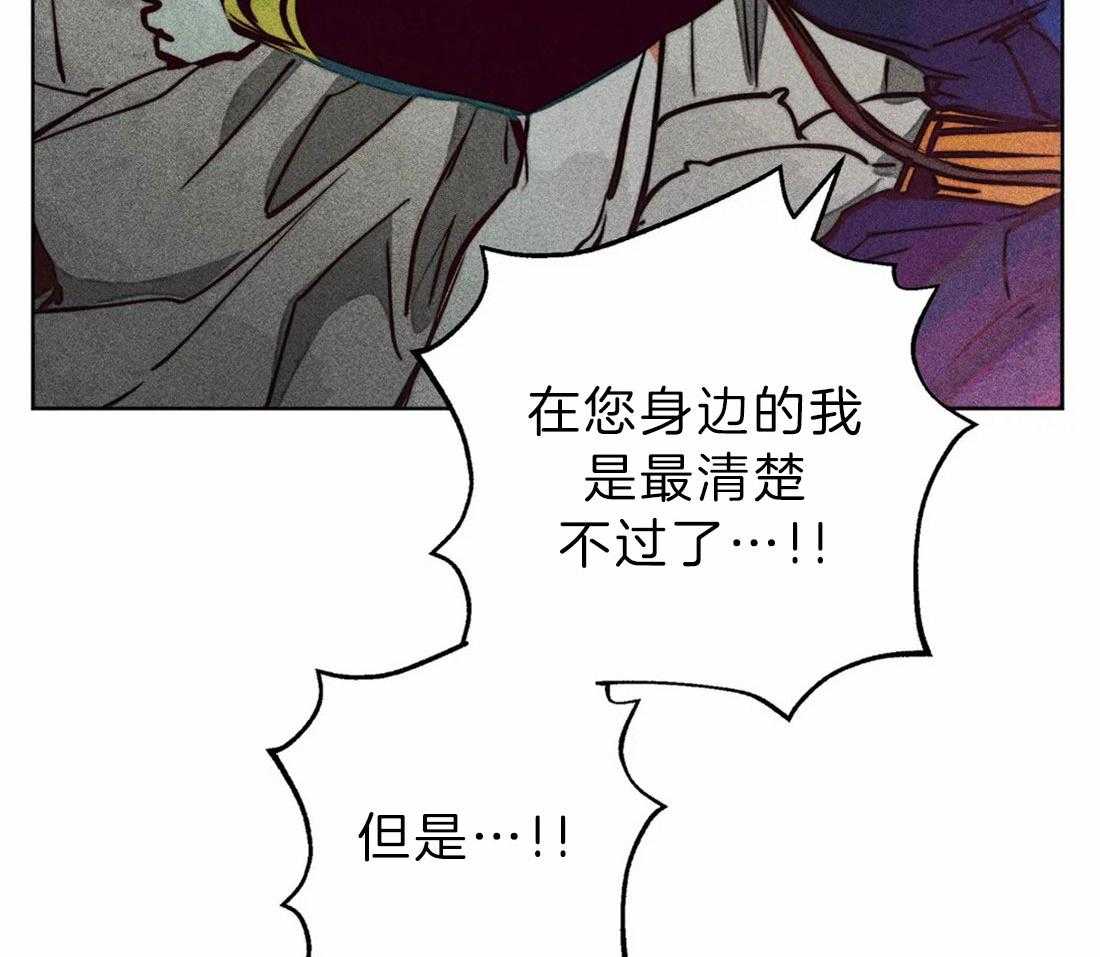 第71话_不可以伤害神38