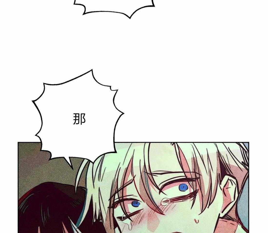 第71话_不可以伤害神39