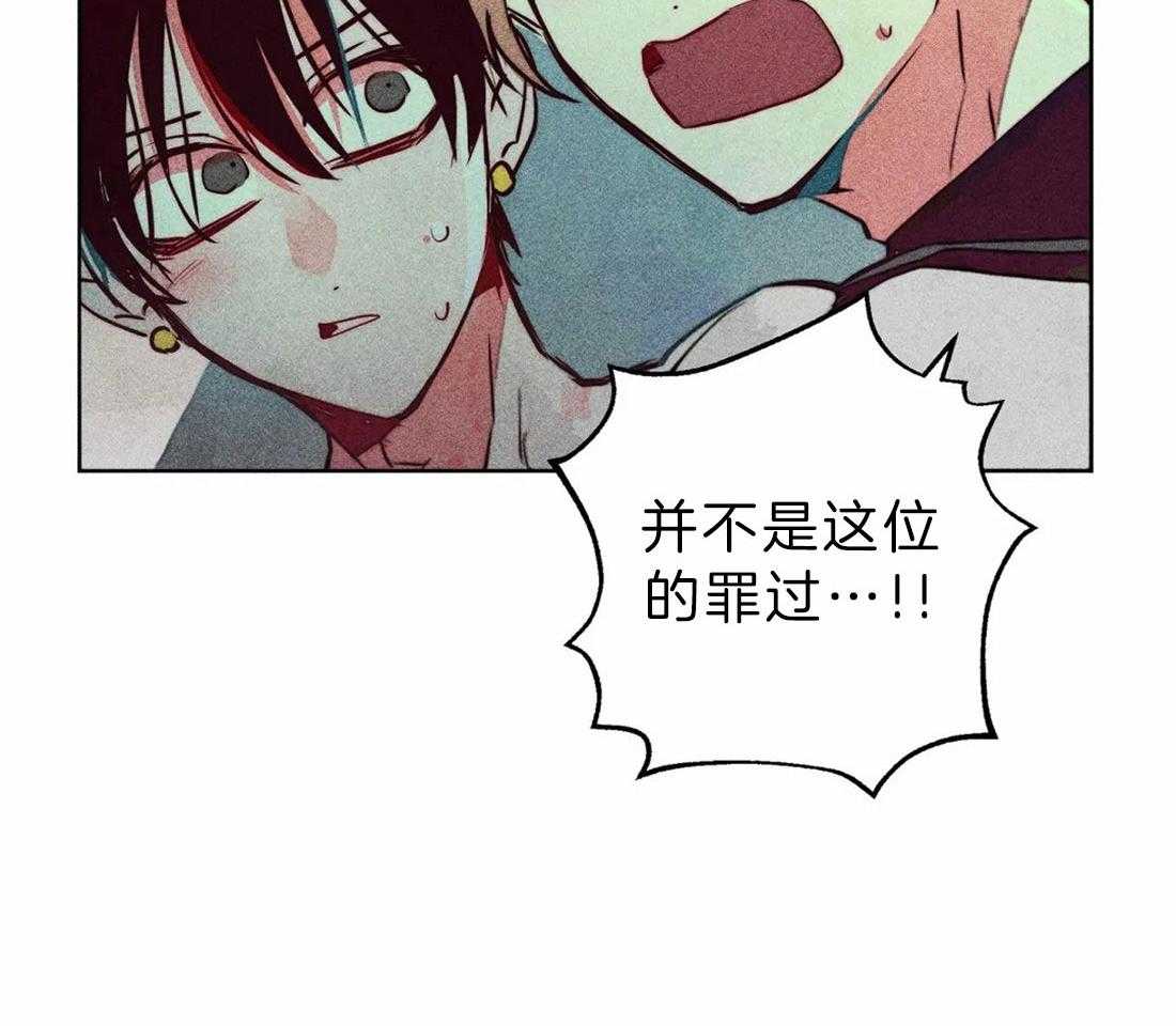 第71话_不可以伤害神40