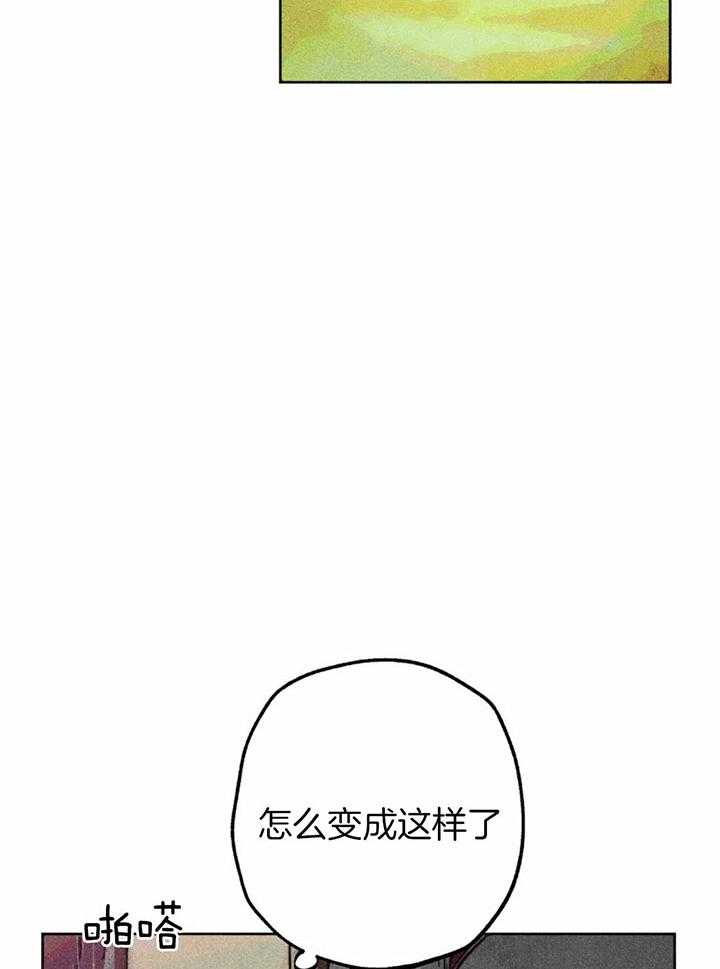 第71话_不可以伤害神5