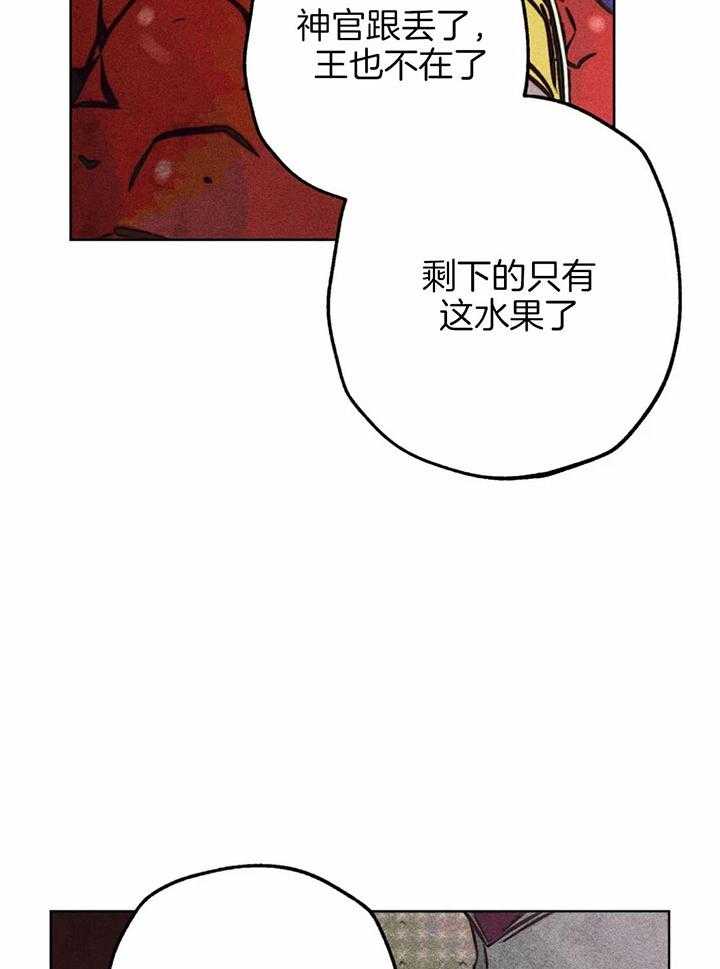 第71话_不可以伤害神9