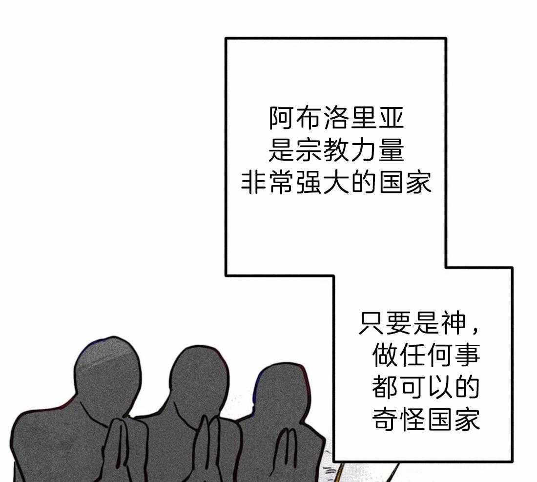 第72话_极度敬拜10