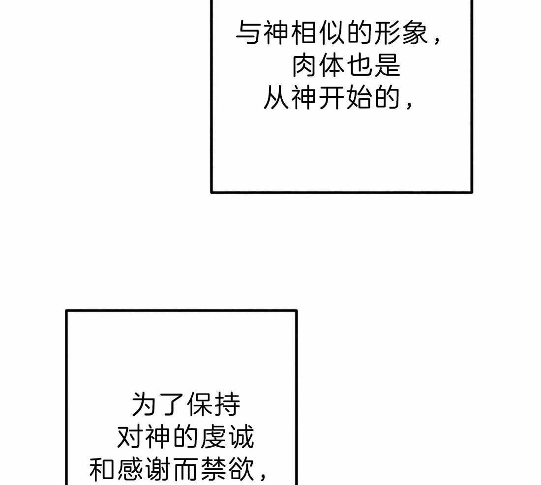 第72话_极度敬拜14