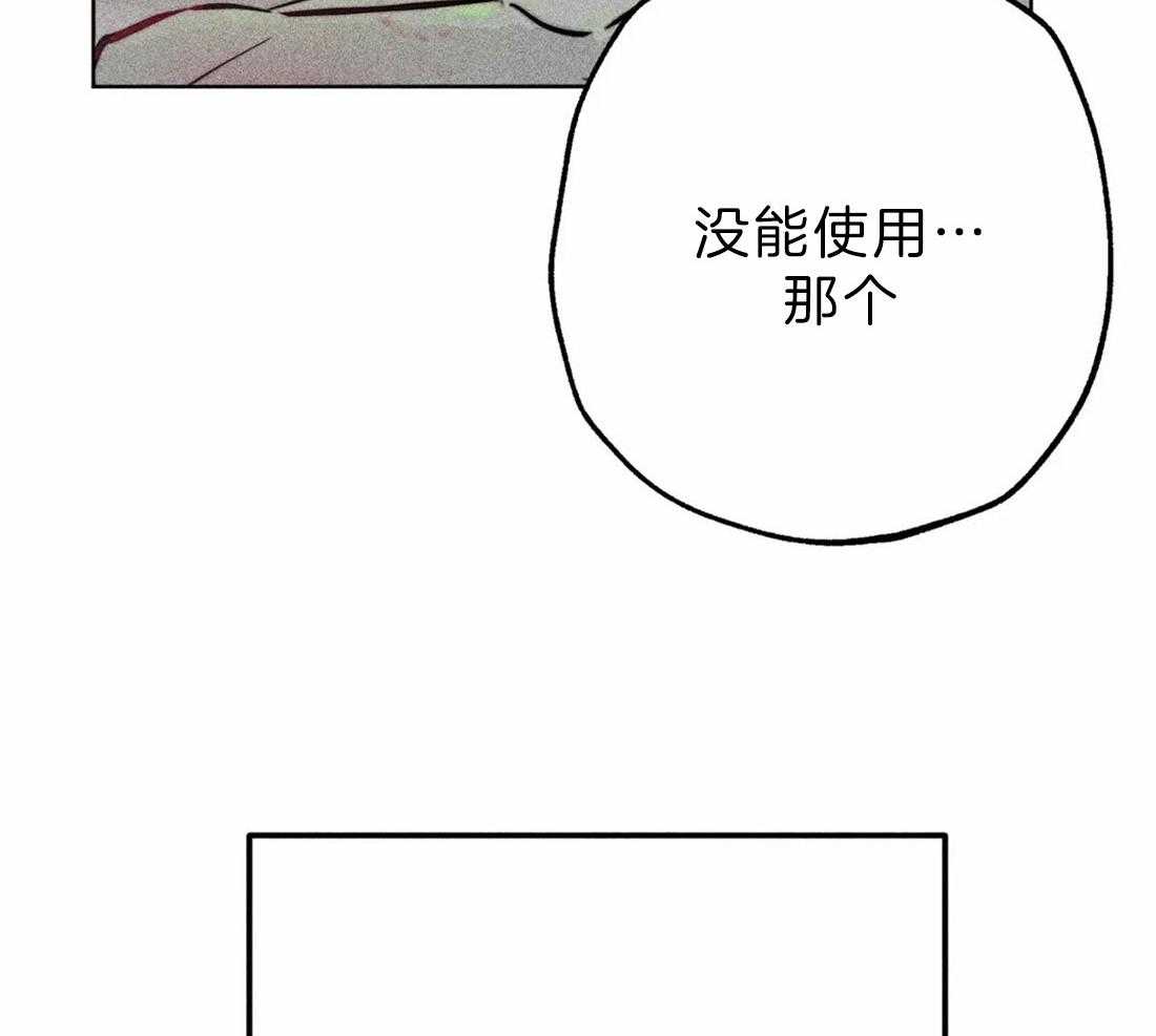 第72话_极度敬拜16