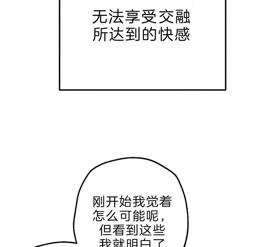 第72话_极度敬拜17