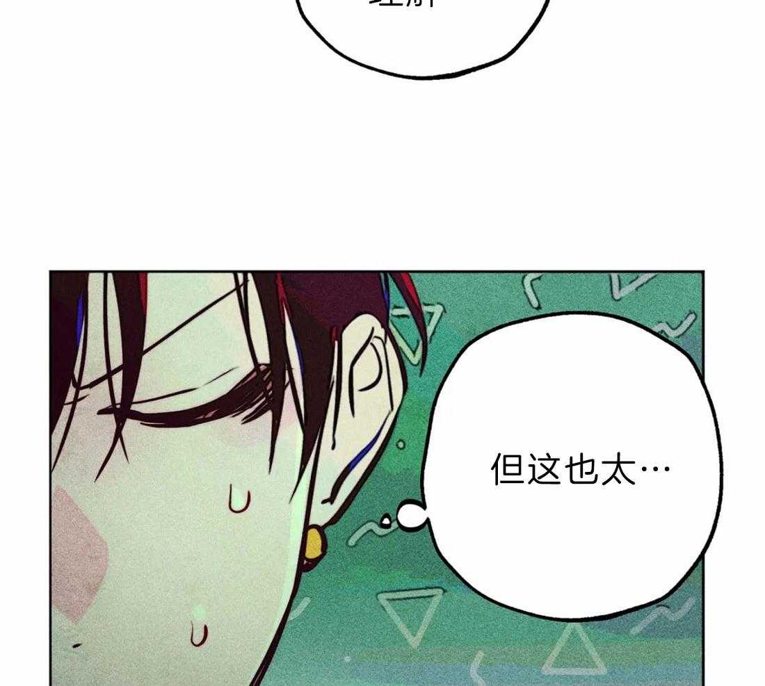 第72话_极度敬拜20