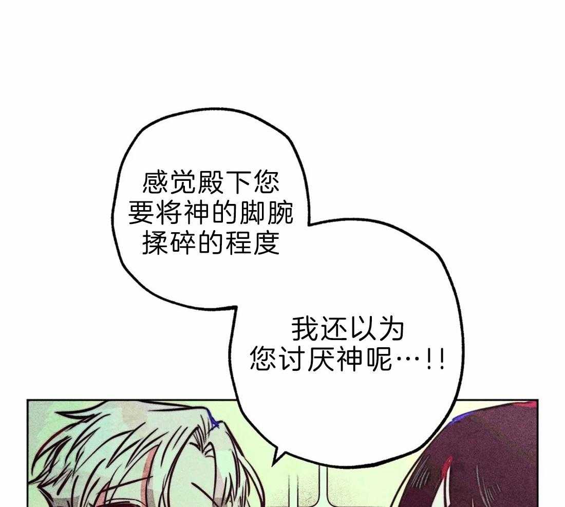 第72话_极度敬拜25