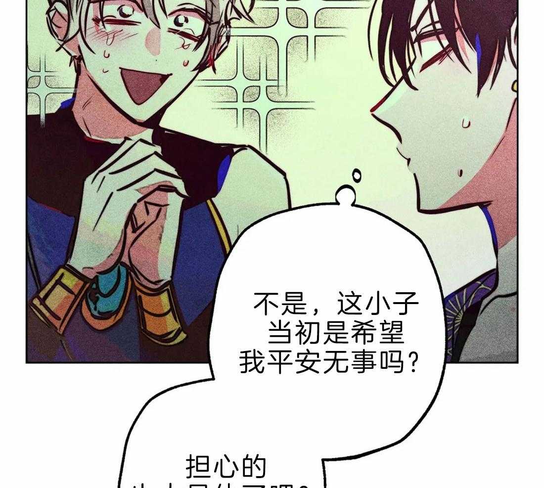 第72话_极度敬拜26