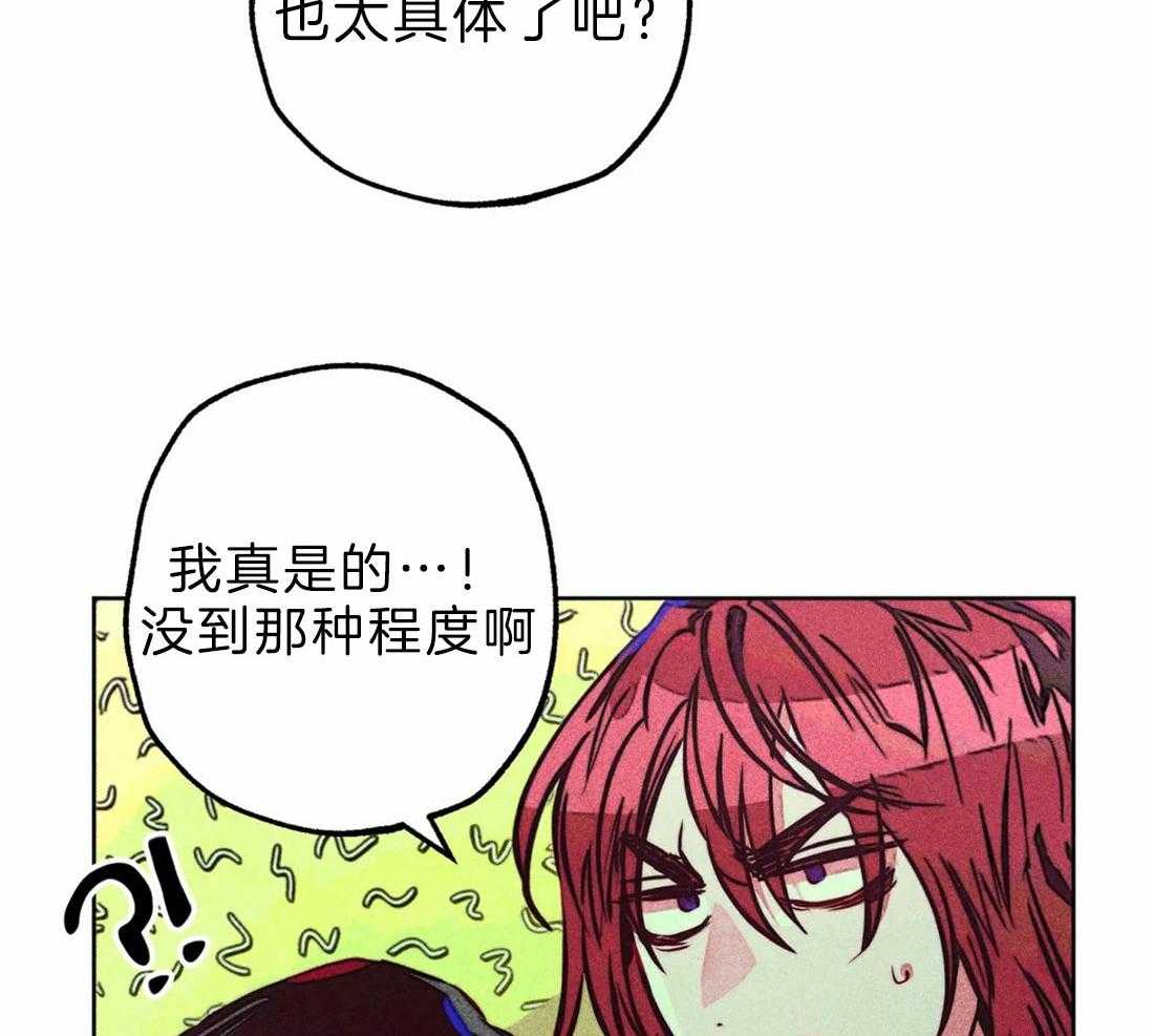第72话_极度敬拜27