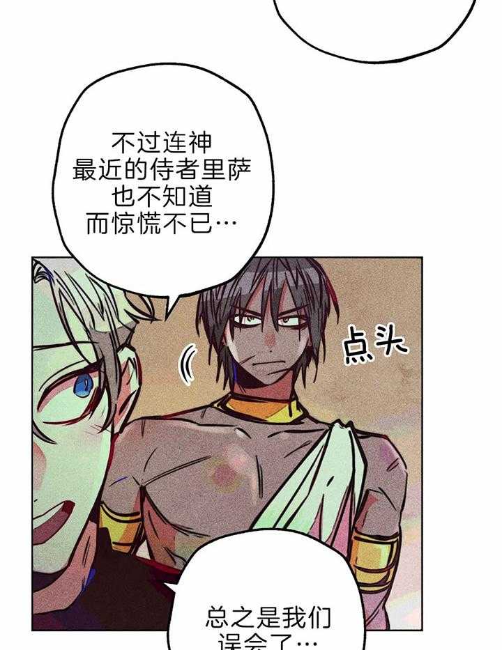 第72话_极度敬拜30