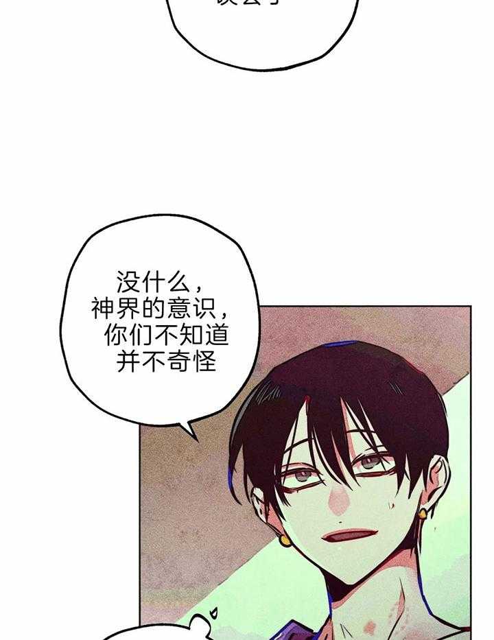 第72话_极度敬拜31
