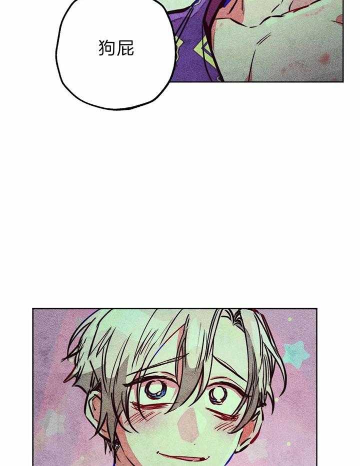 第72话_极度敬拜32
