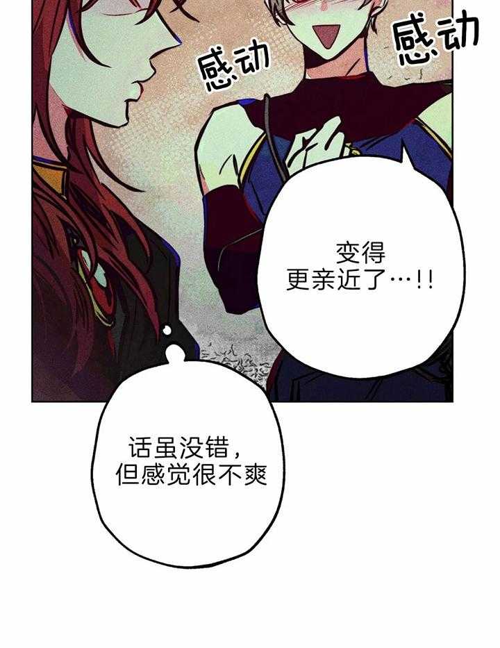 第72话_极度敬拜34
