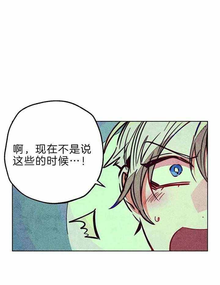 第72话_极度敬拜35