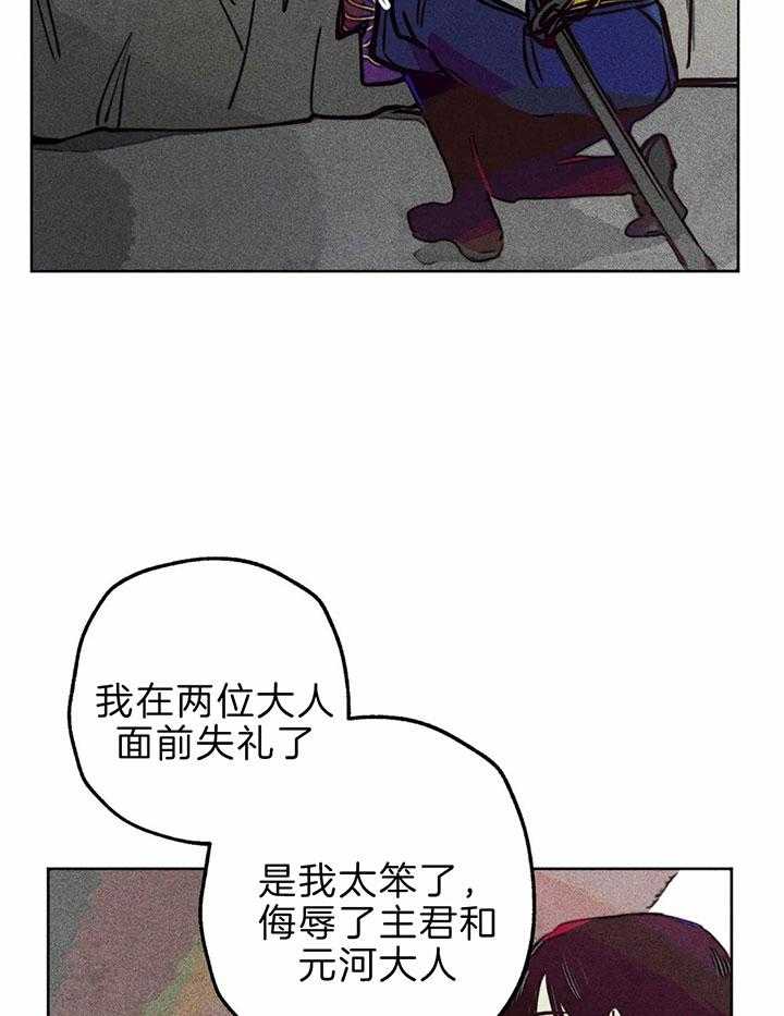 第72话_极度敬拜37