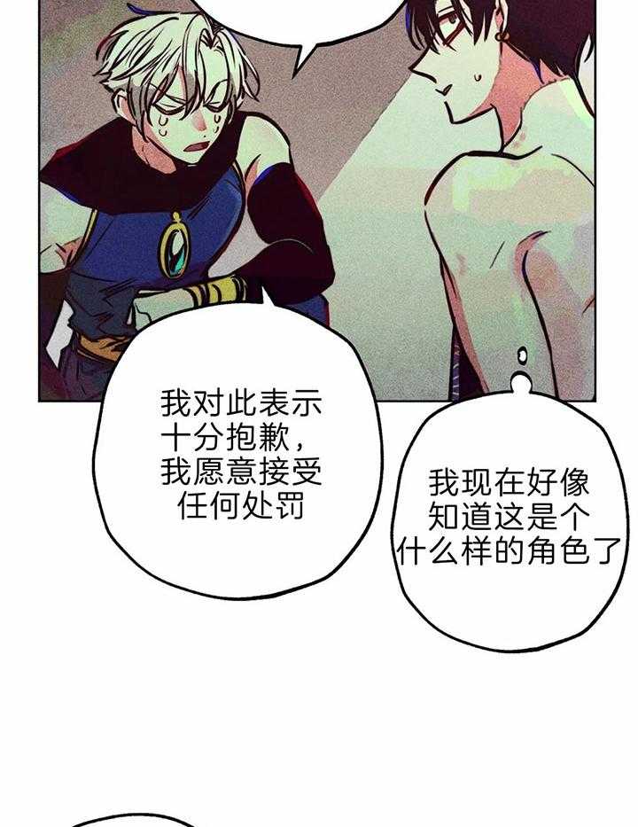第72话_极度敬拜38