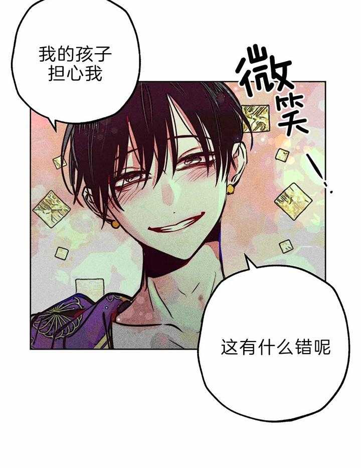 第72话_极度敬拜39