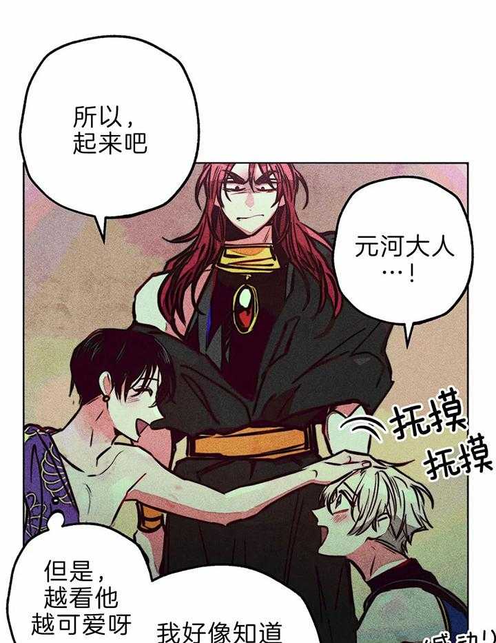 第72话_极度敬拜40