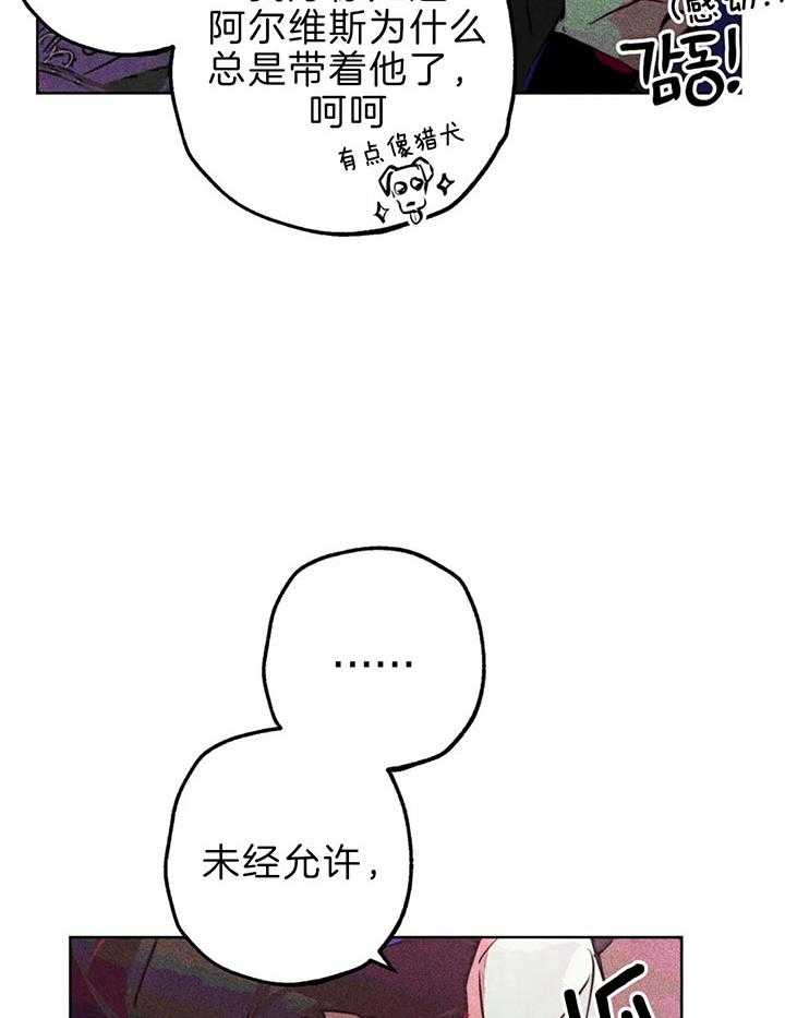 第72话_极度敬拜41