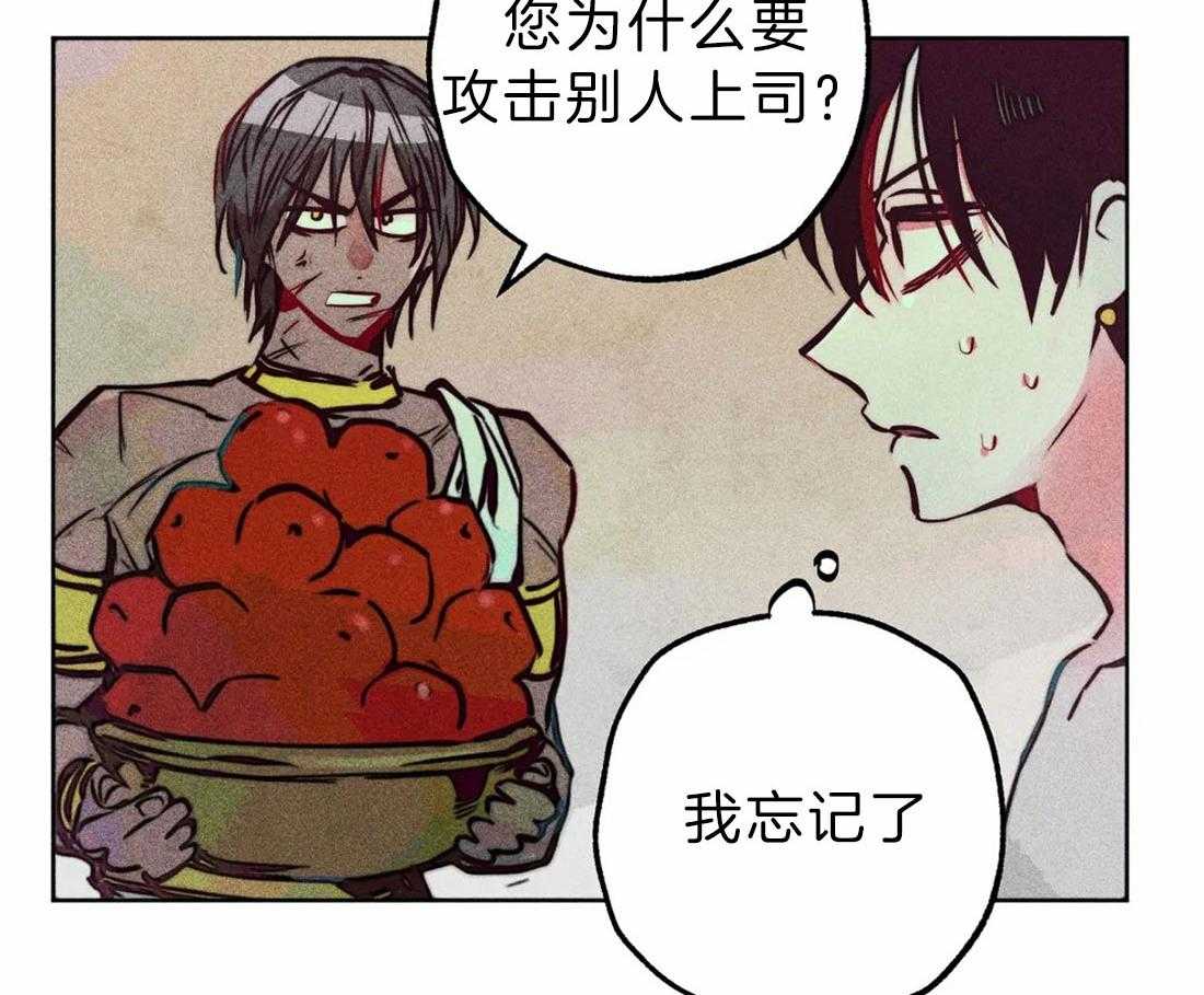 第72话_极度敬拜6