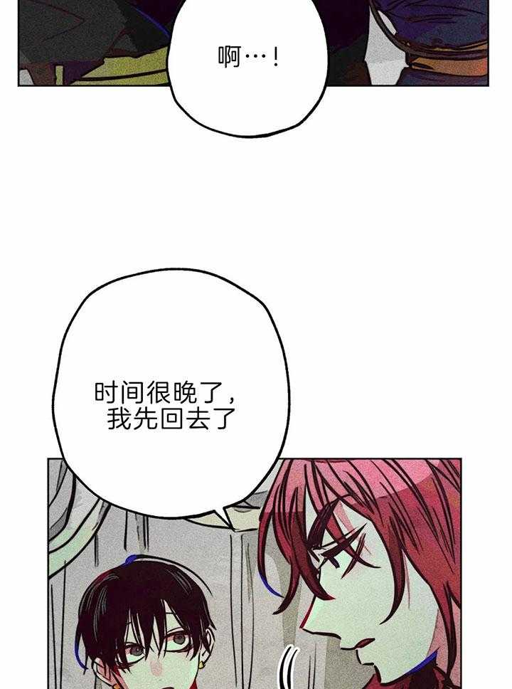 第73话_下次单独两人1