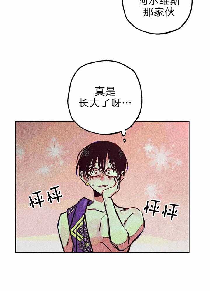 第73话_下次单独两人11