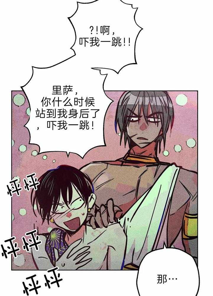 第73话_下次单独两人13