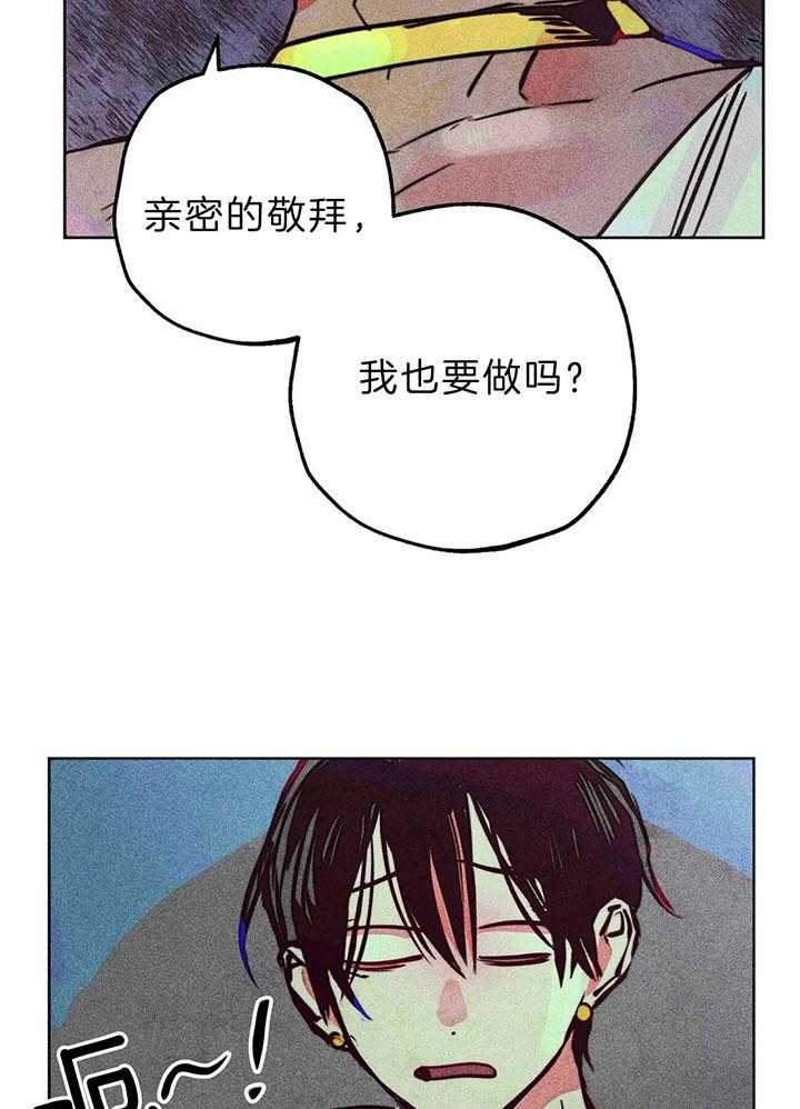 第73话_下次单独两人15