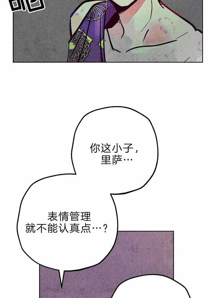 第73话_下次单独两人16