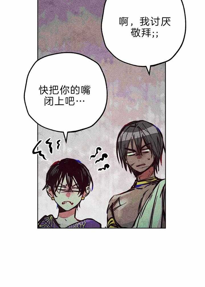 第73话_下次单独两人17