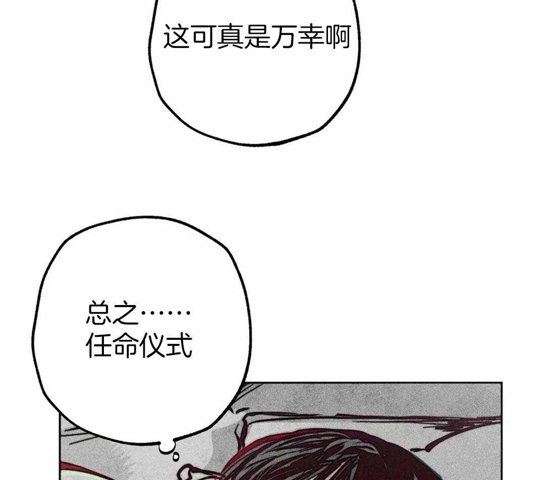 第73话_下次单独两人20