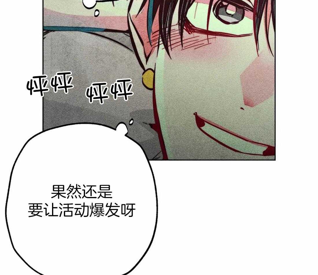 第73话_下次单独两人23