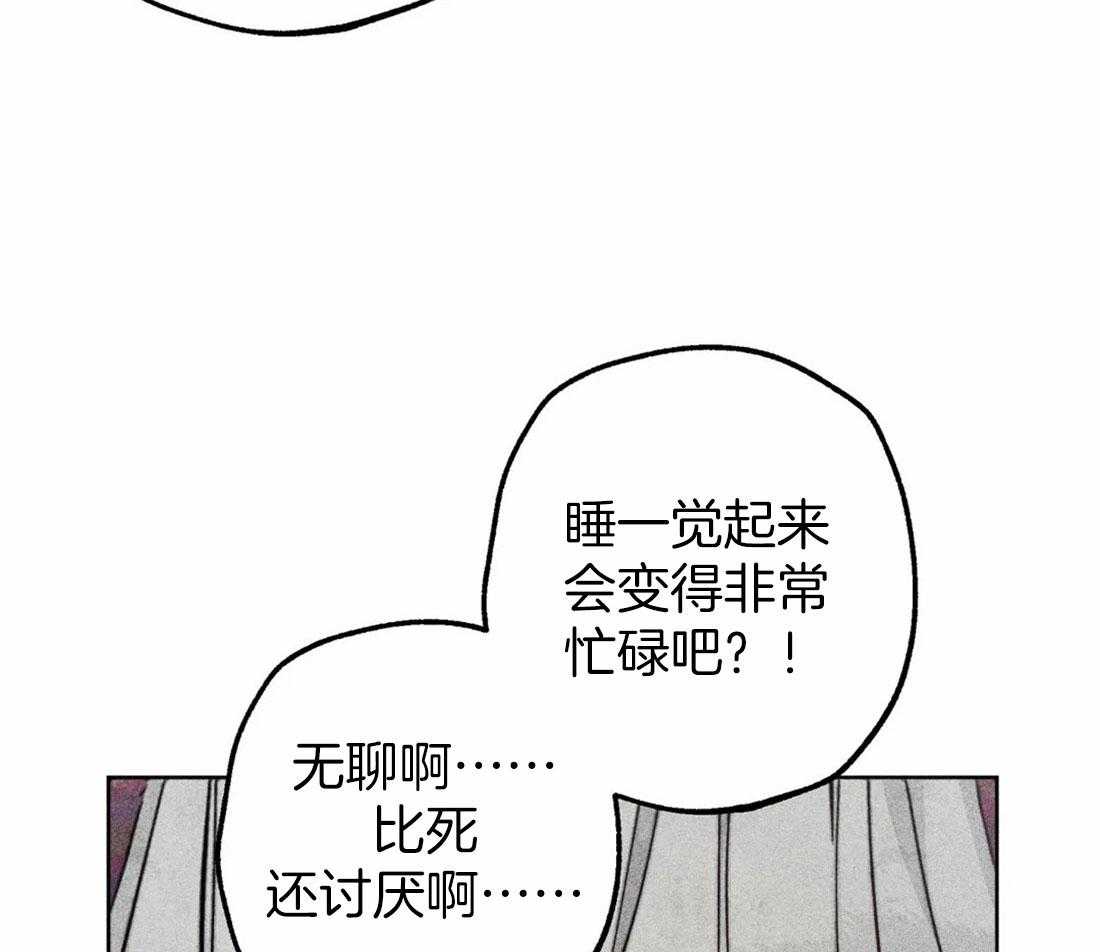 第73话_下次单独两人24