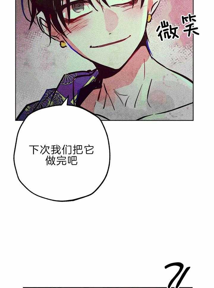 第73话_下次单独两人3