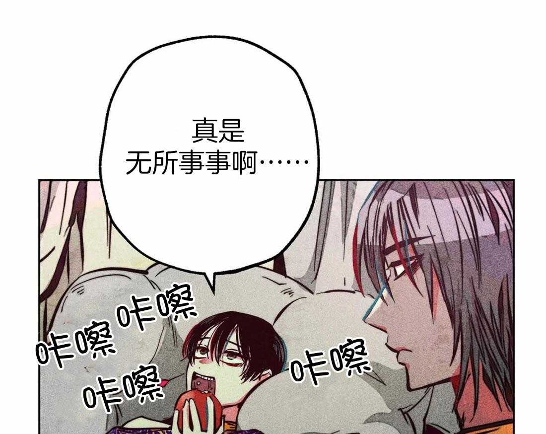 第73话_下次单独两人33