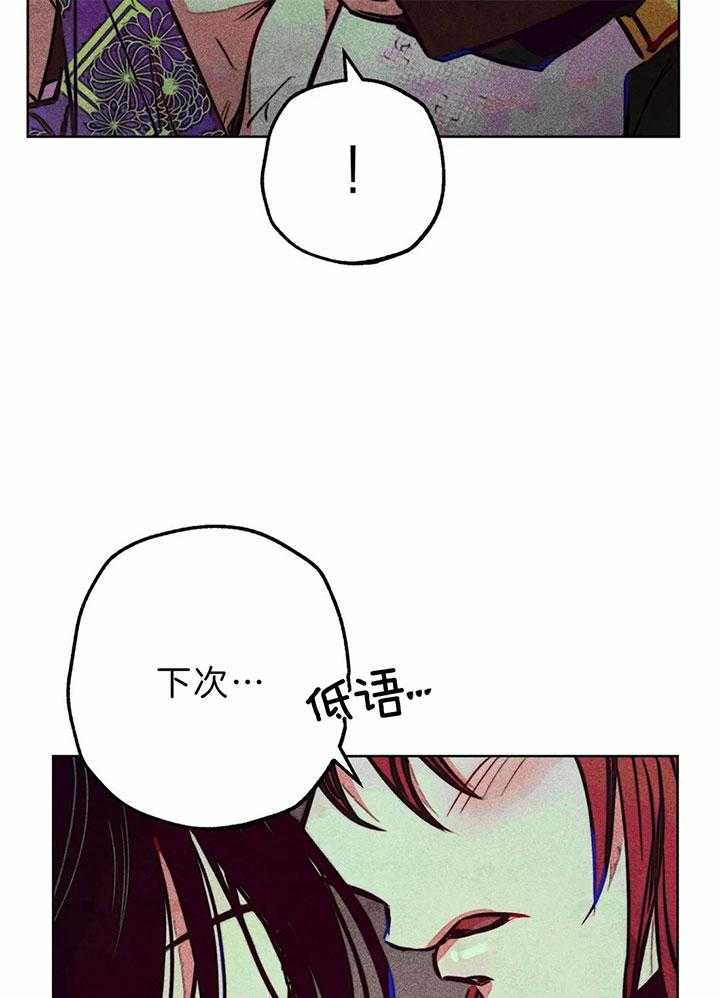 第73话_下次单独两人7