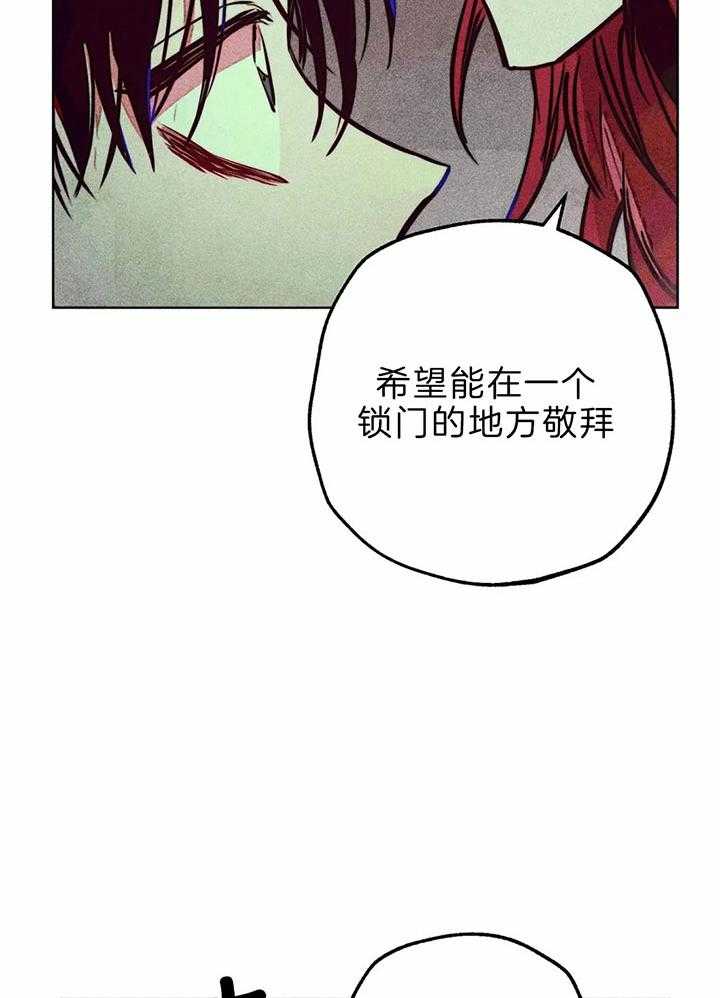 第73话_下次单独两人8