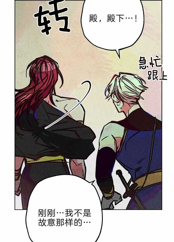第73话_下次单独两人9