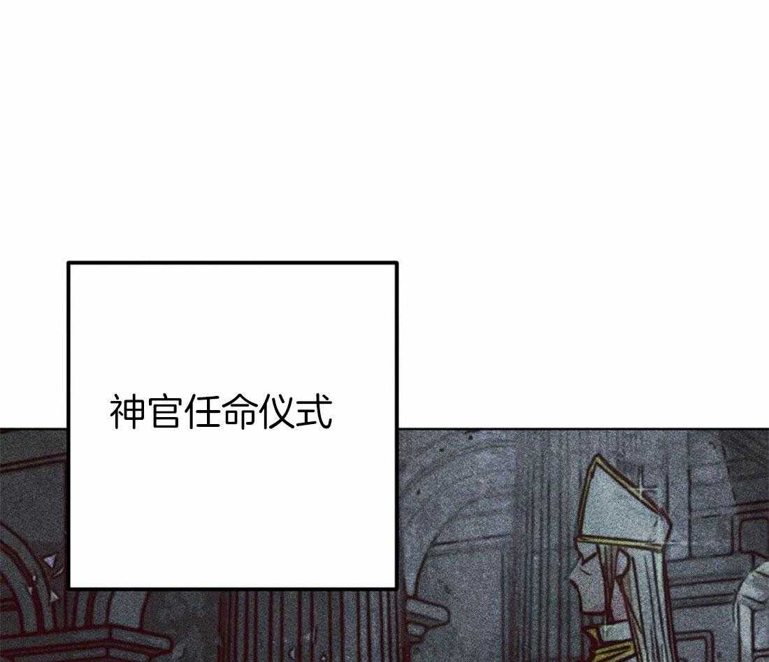 第74话_任命仪式0