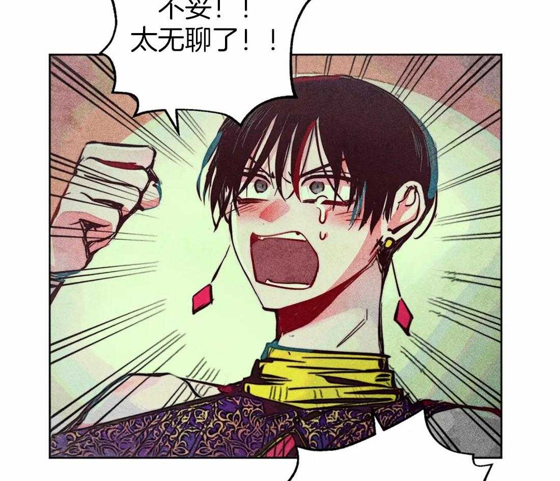 第74话_任命仪式10