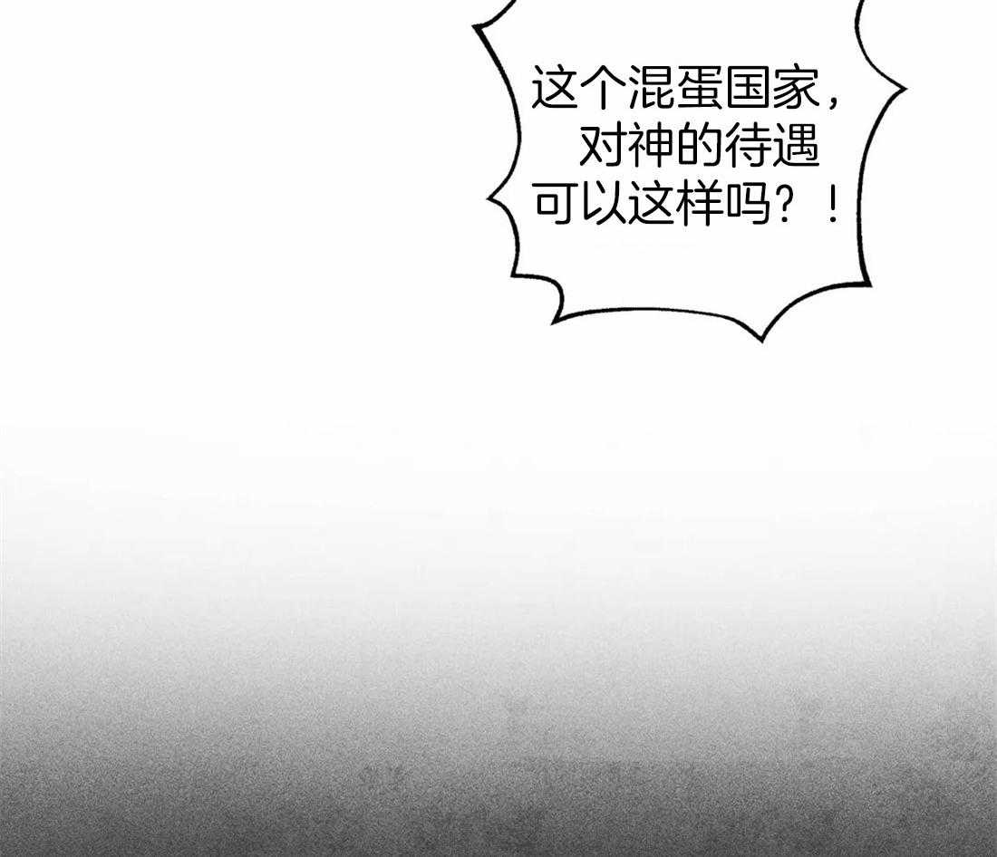 第74话_任命仪式11