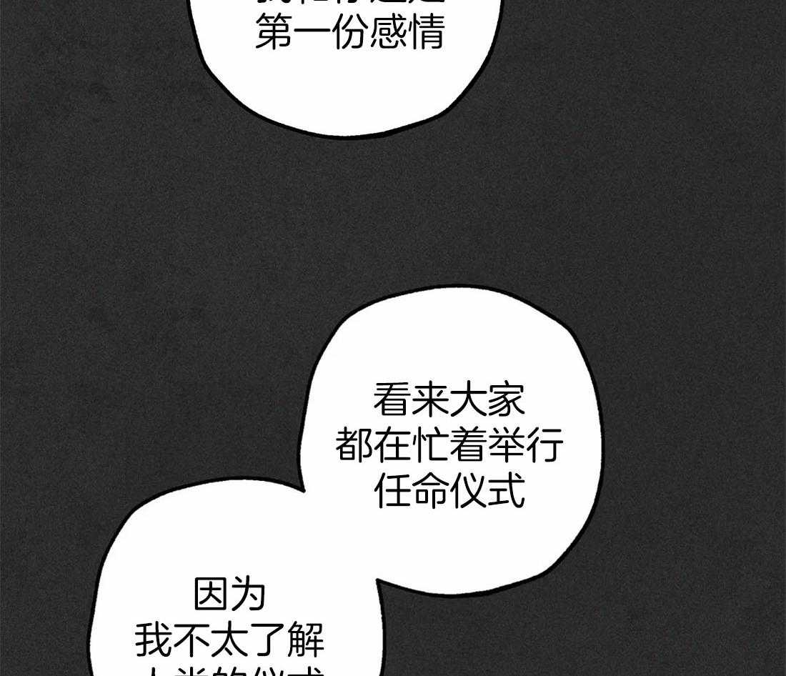 第74话_任命仪式14