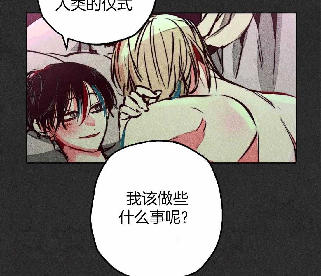 第74话_任命仪式15