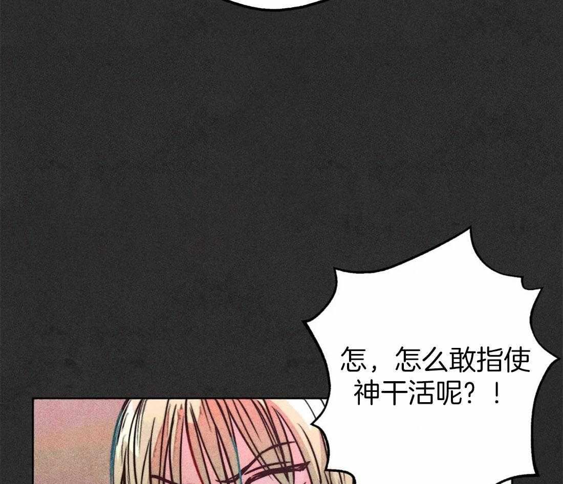 第74话_任命仪式16