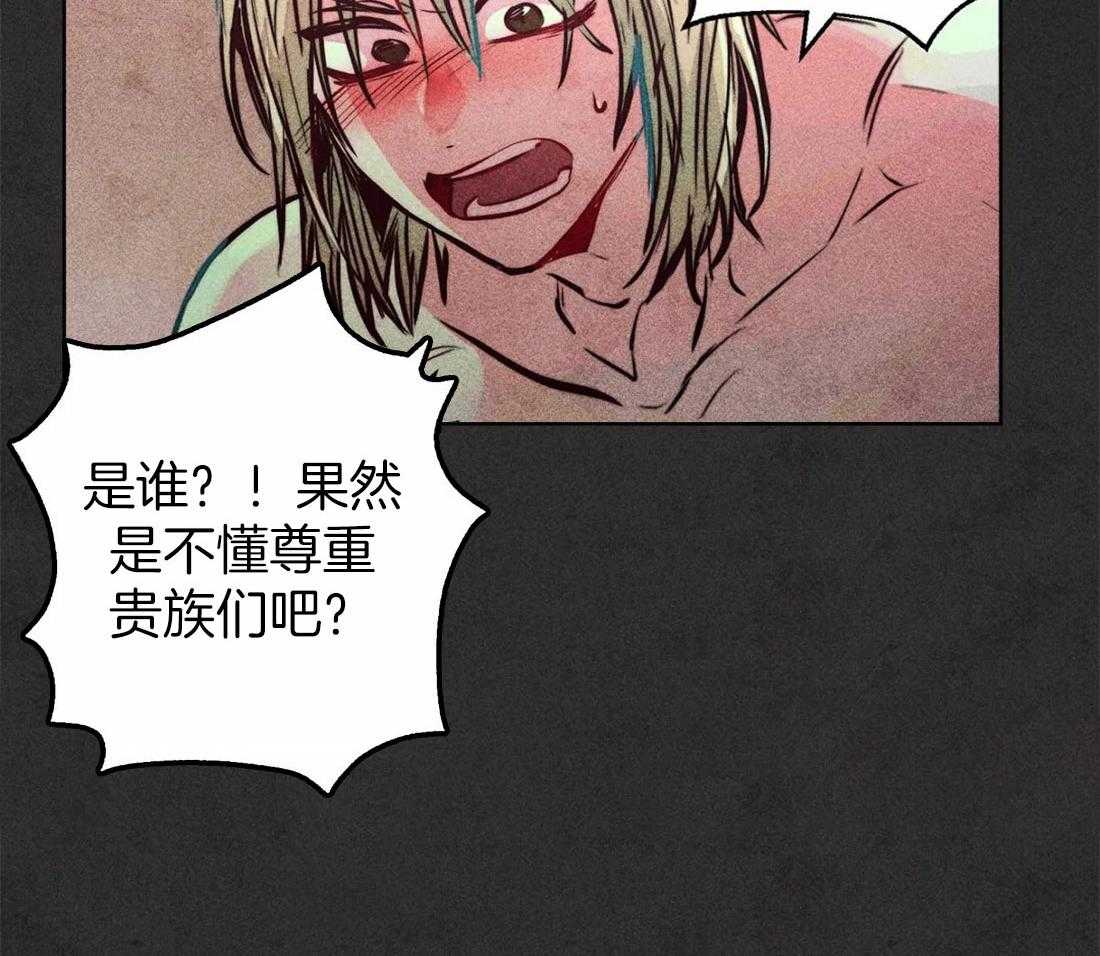 第74话_任命仪式17