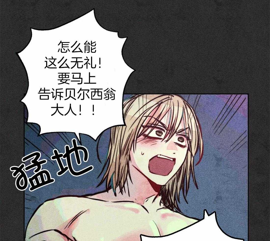 第74话_任命仪式18