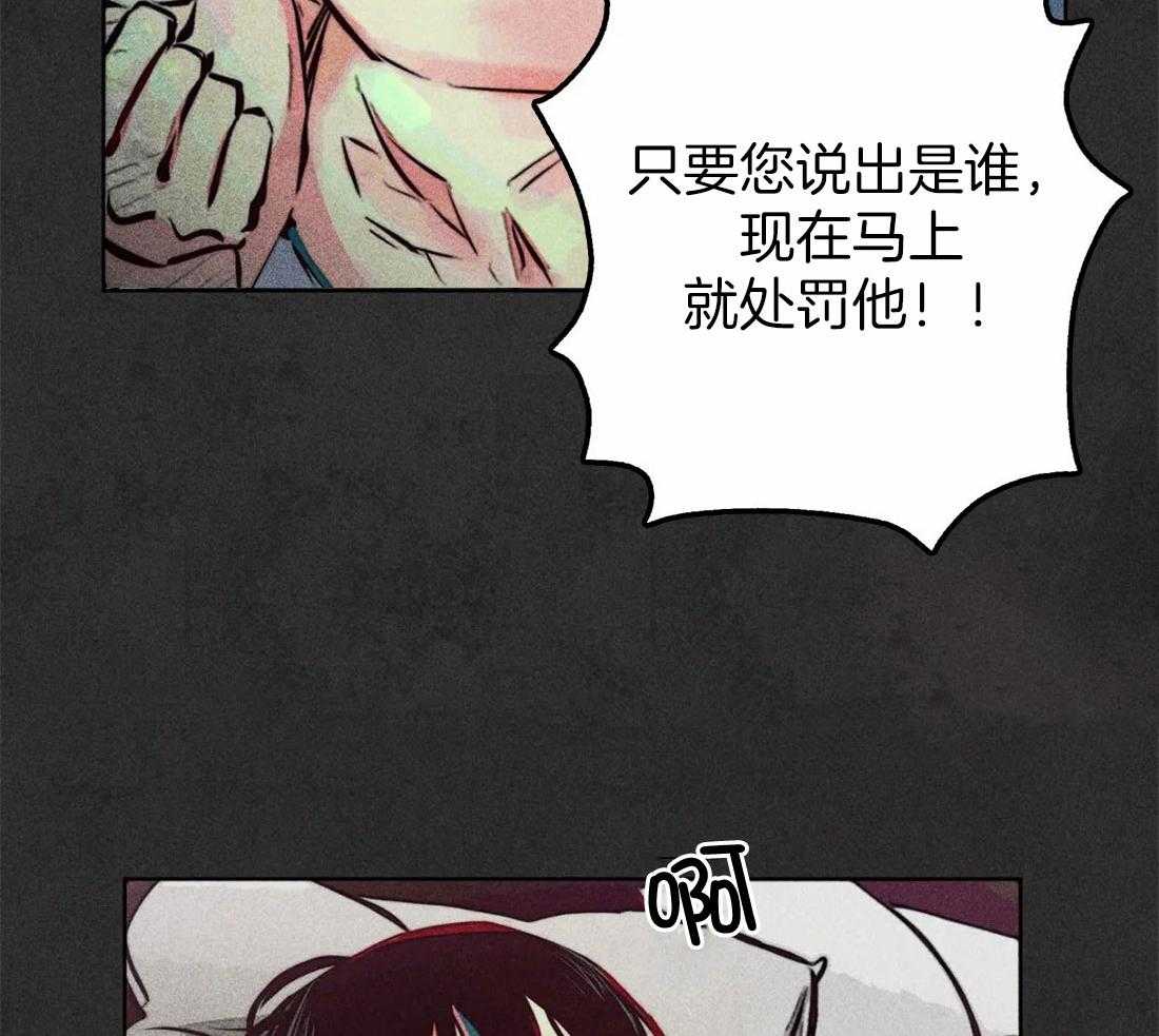第74话_任命仪式19
