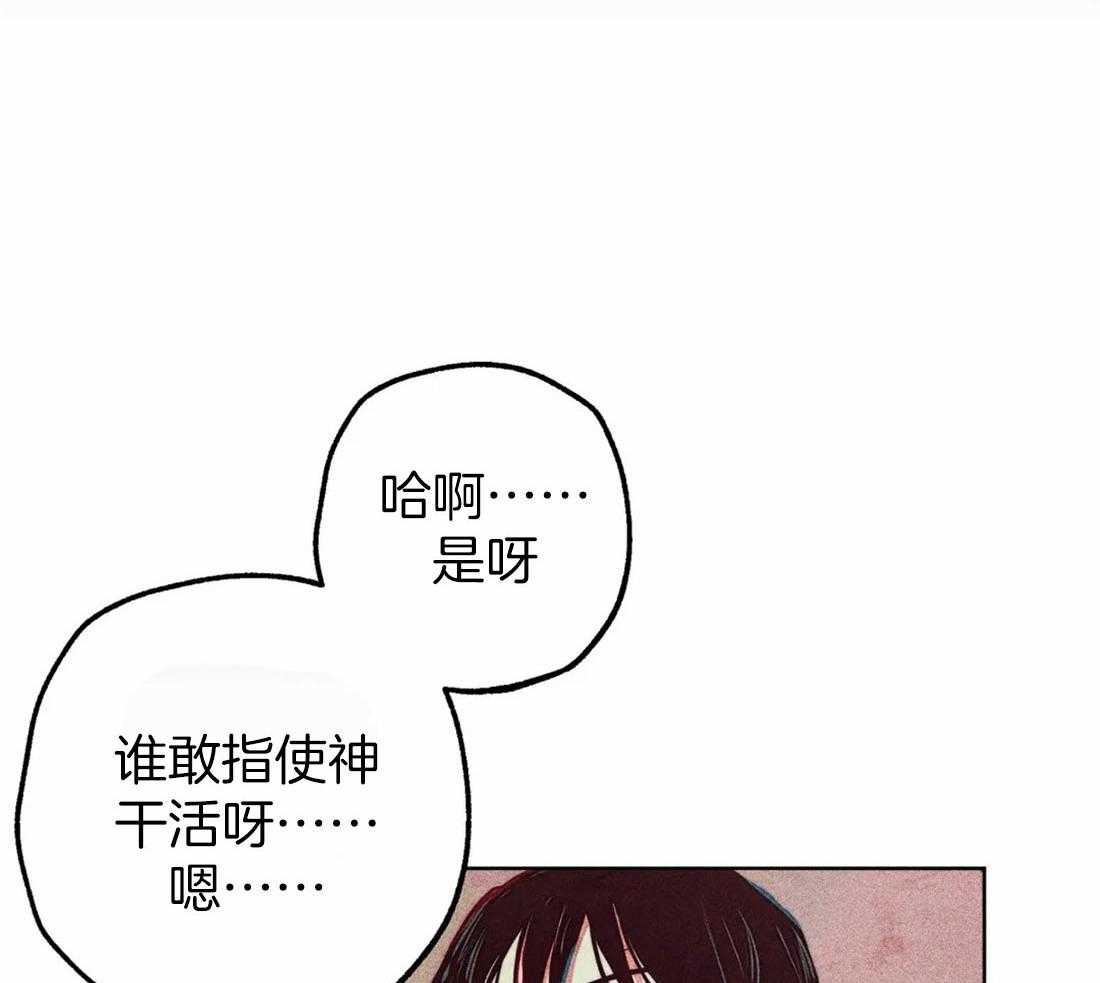 第74话_任命仪式22